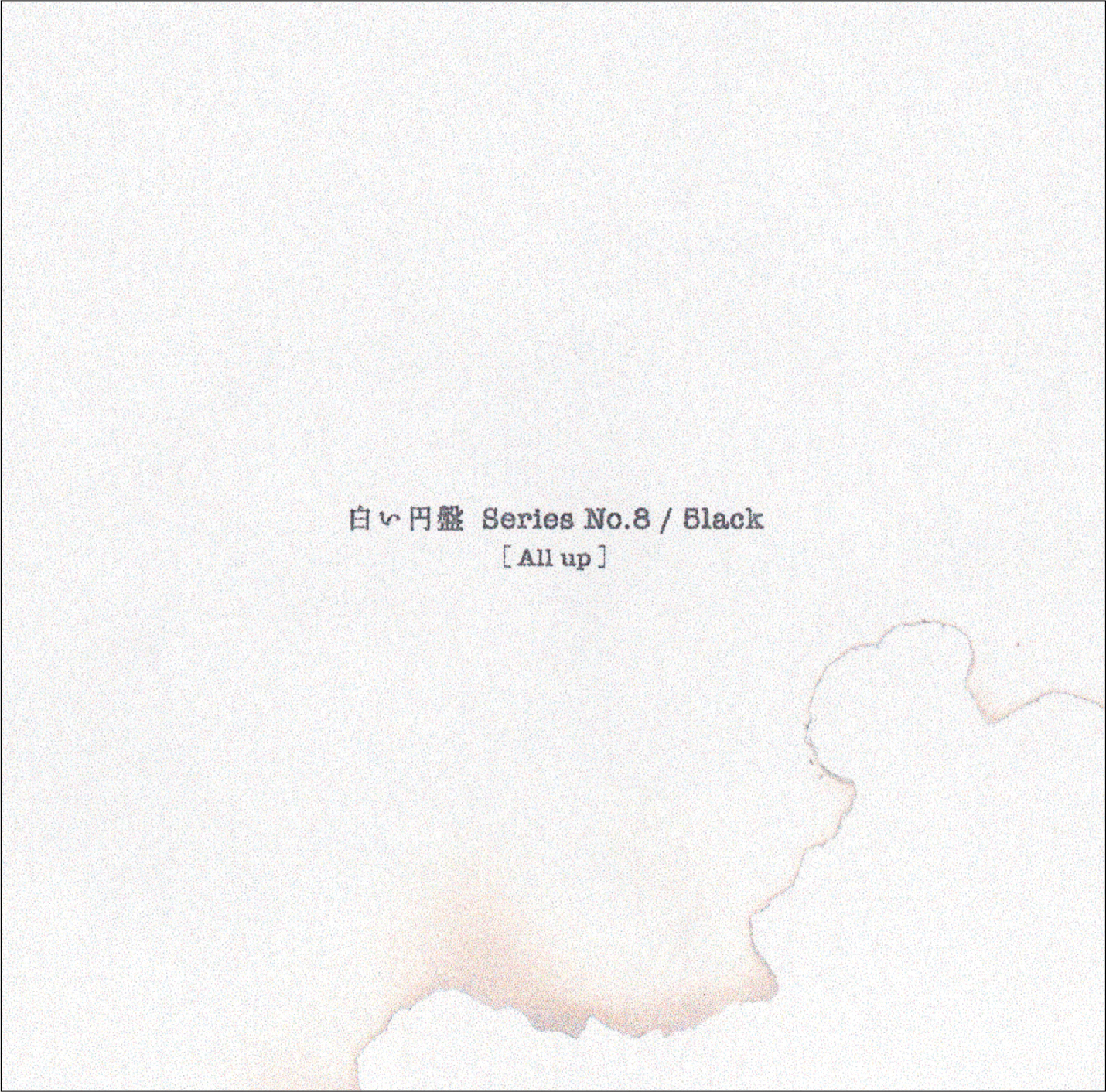 5lack新曲、~白い円盤シリーズ No.8~ 「All up/5lack」CDが発売 